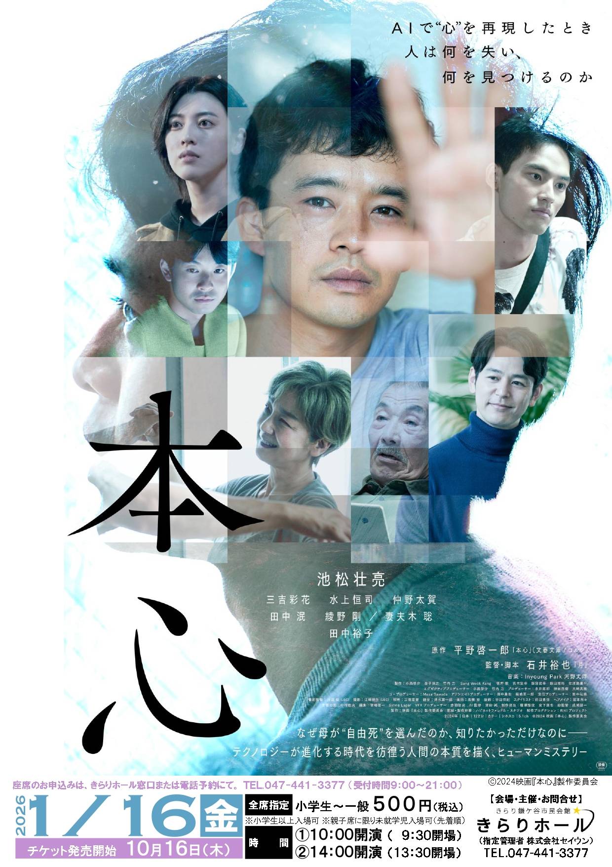 honsin_page-0001.jpg