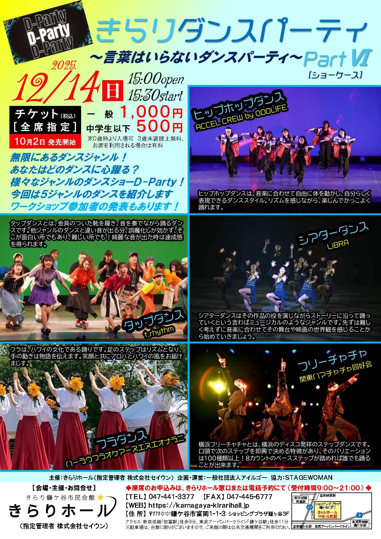 Show Case