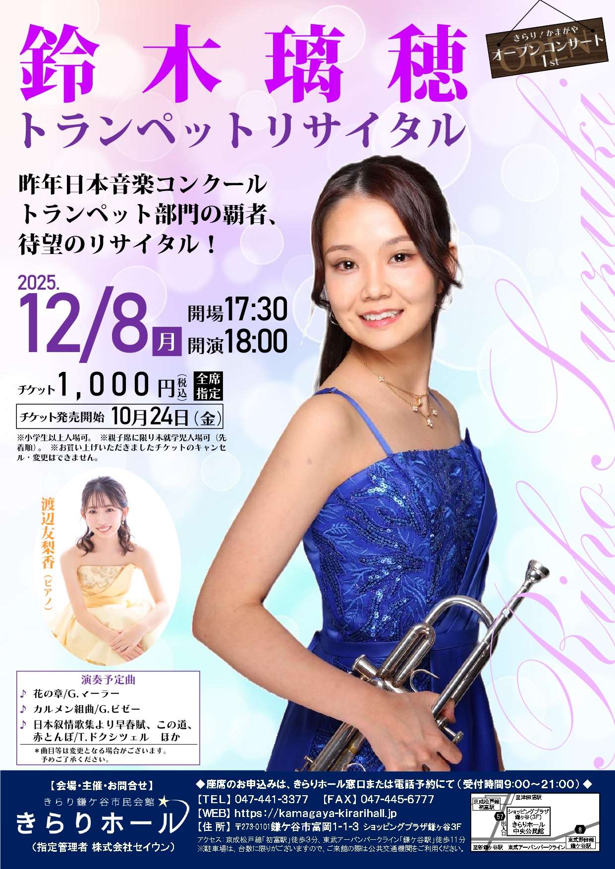 suzuki-pages-to-jpg-0001.jpg