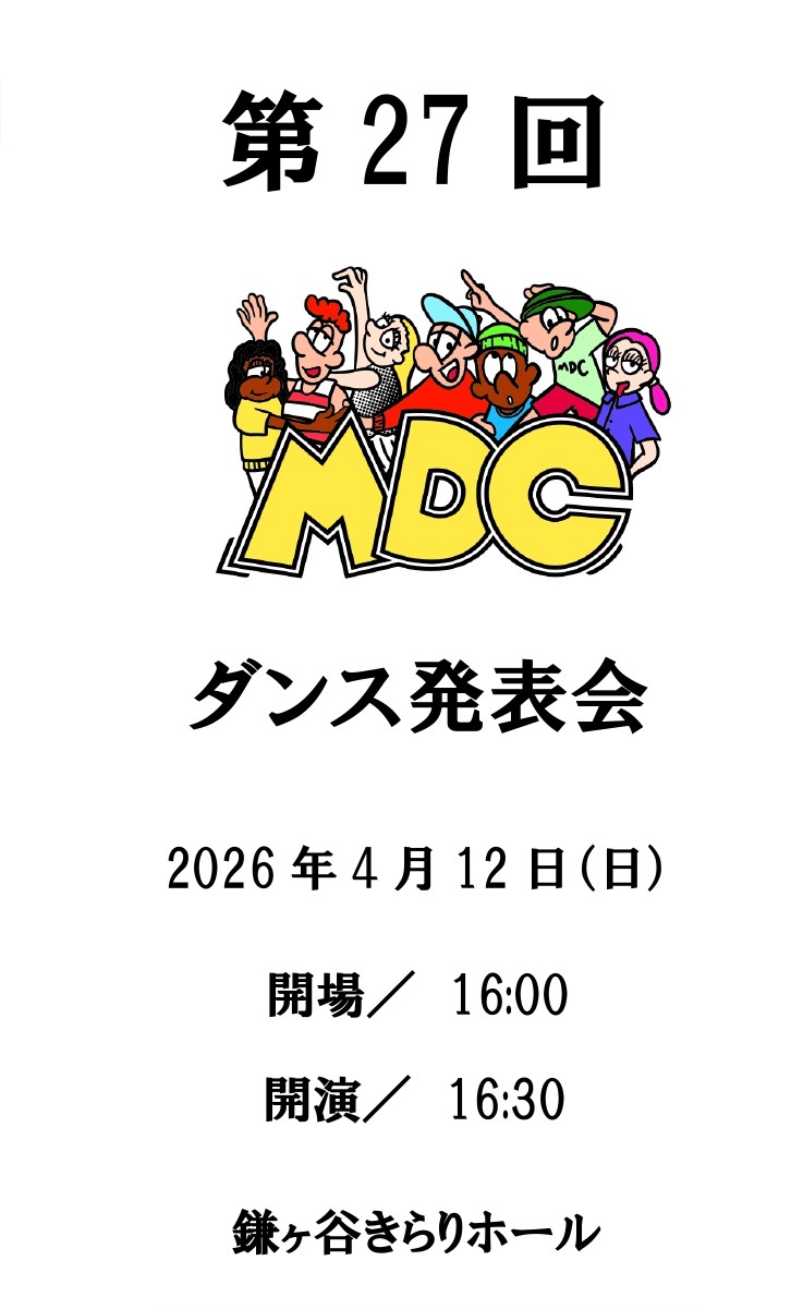 MDC