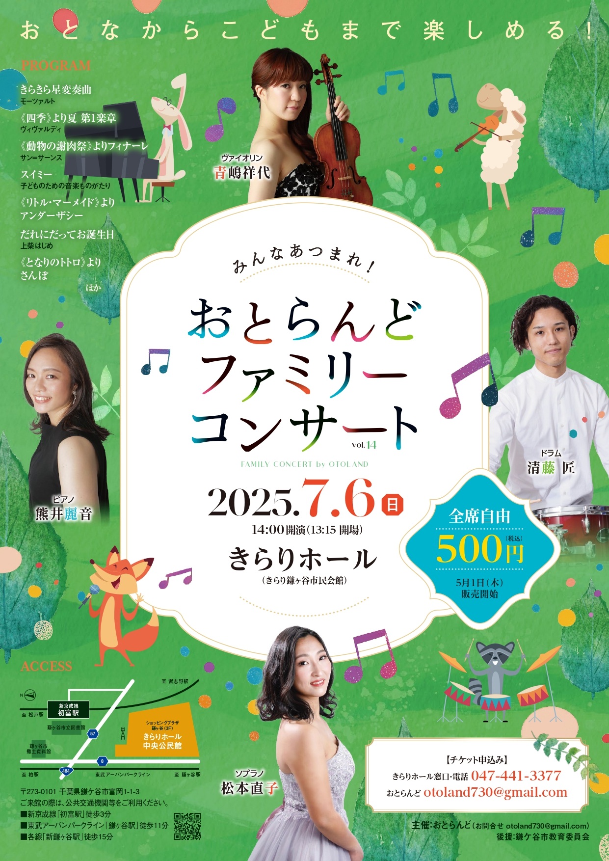 otoland_page-00011.jpg