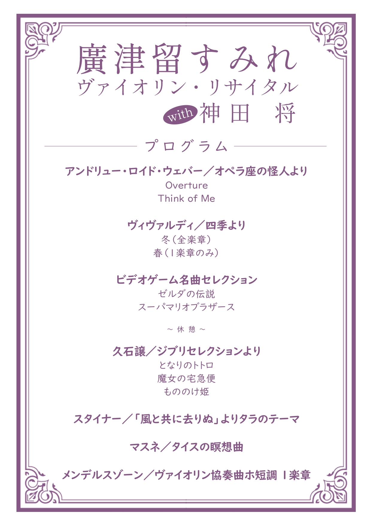 sumire_page-0001.jpg sumire_page-0001.jpg